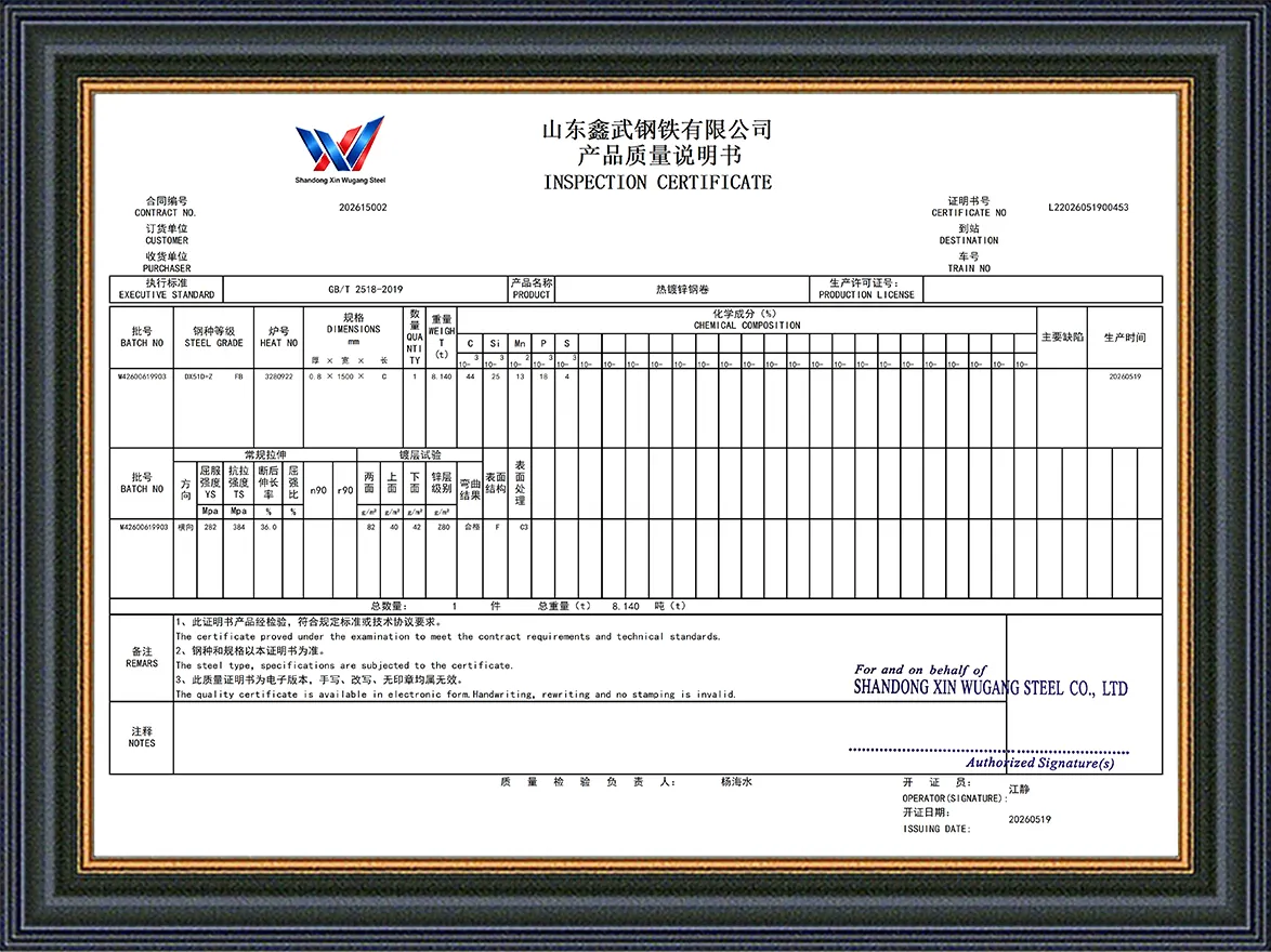 1500 HBISHot-Dip Galvanized Steel Coil