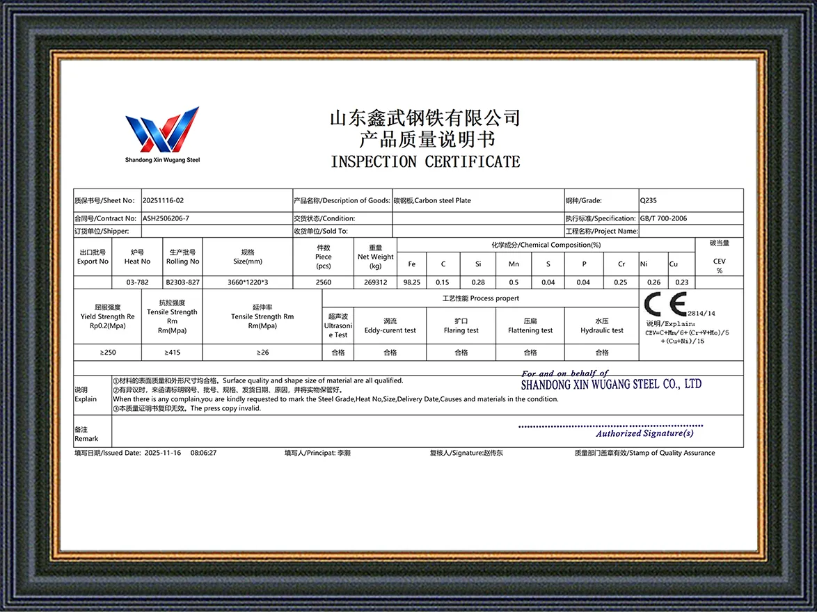 MTC-Q235B Steel sheet