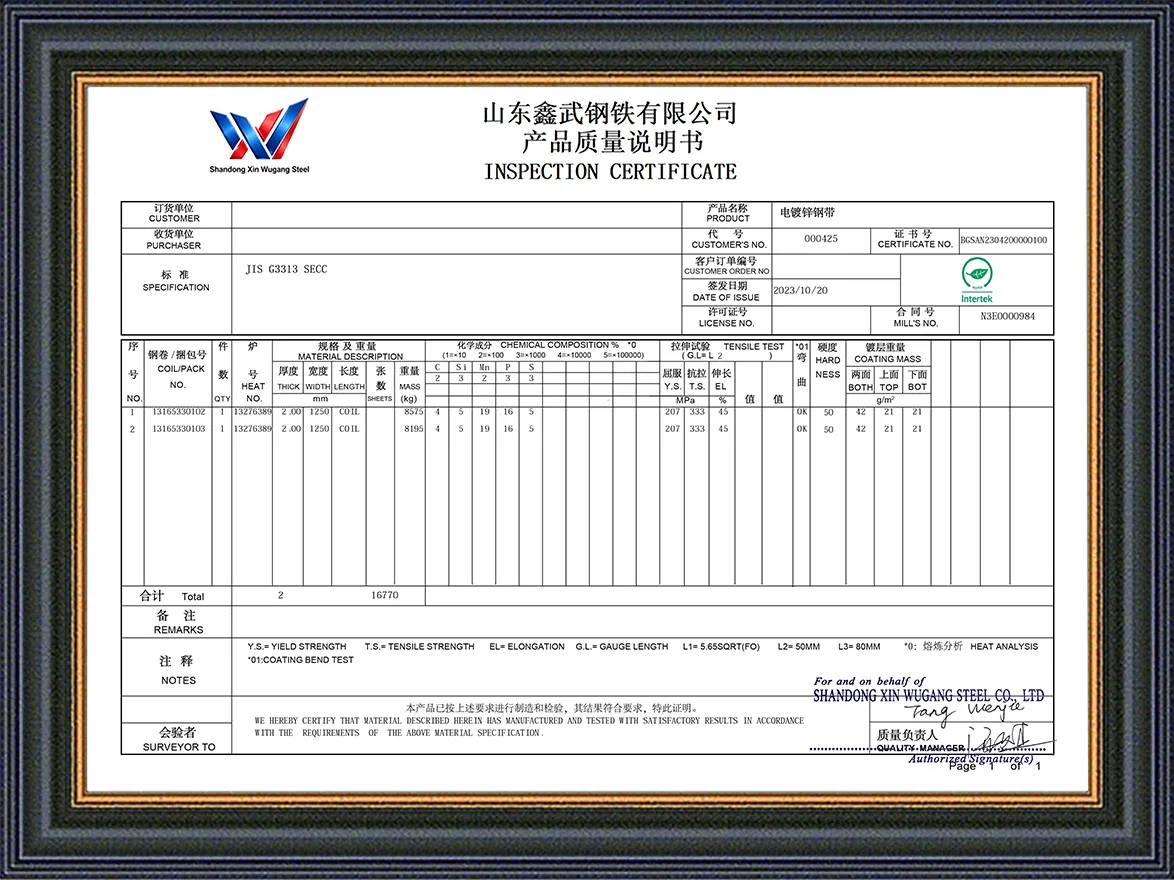 Steel Coil/Strip_Electro-Galvanized Steel Strip Certificate
