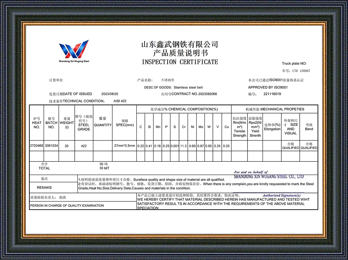 Steel Coil/Strip_Stainless Steel Strip Mill Test Certificate (MTC)