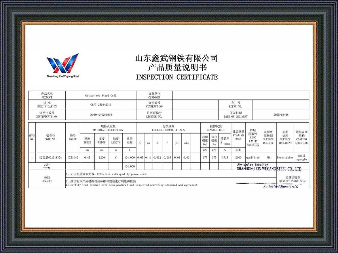 Steel Coil/Strip_Galvanized Steel Coil Inspection Certificate