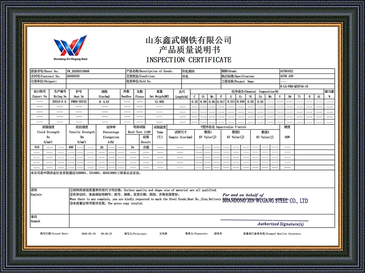 Abrasives and Grinding Media_0000_Steel Wire Mill Test Certificate (MTC)