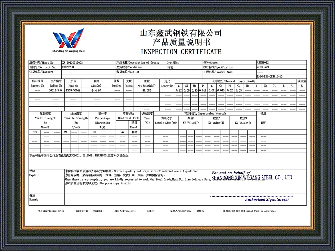 Abrasives and Grinding Media_0001_SAE 1010 Steel Wire Mill Test Certificate (MTC)