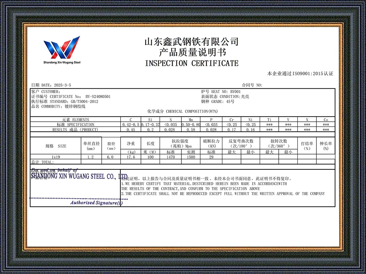 Steel BarRod_0001_19-Wire Hot-Dip Galvanized Steel Strand