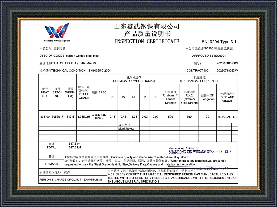 Steel Pipe Tube_0002_MTC --S355 WELDED STEEL PIPE