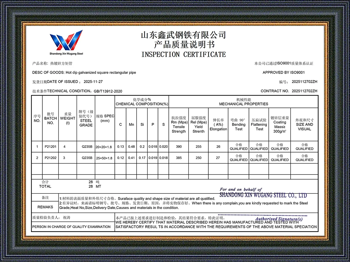 Structural Section_Profile_0001_Q235B Hot-Dip Galvanized Square & Rectangular Steel Tube MTC