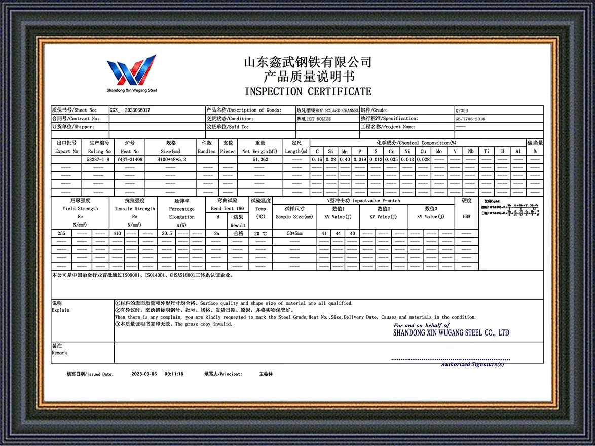 Structural Section_Profile_0002_Channel Steel Mill Test Certificate (MTC)