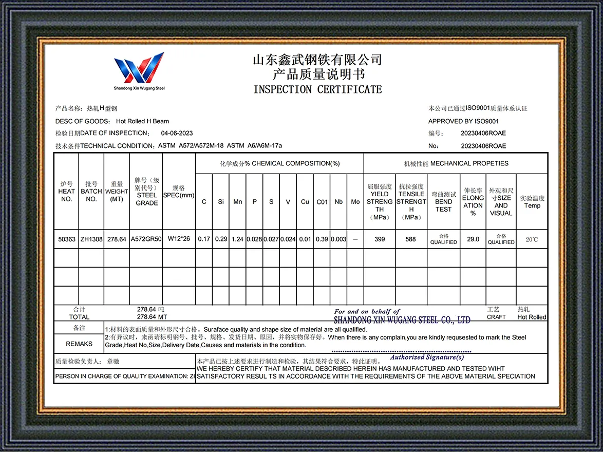 Structural Section_Profile_0004_H-Beam Mill Test Certificate (MTC)